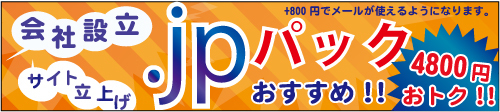 jpbanner.jpg