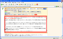 記事投稿画面.gif