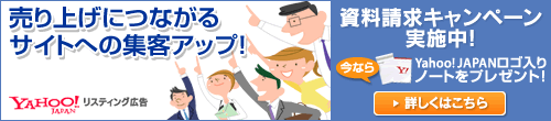yahoobanner.gif
